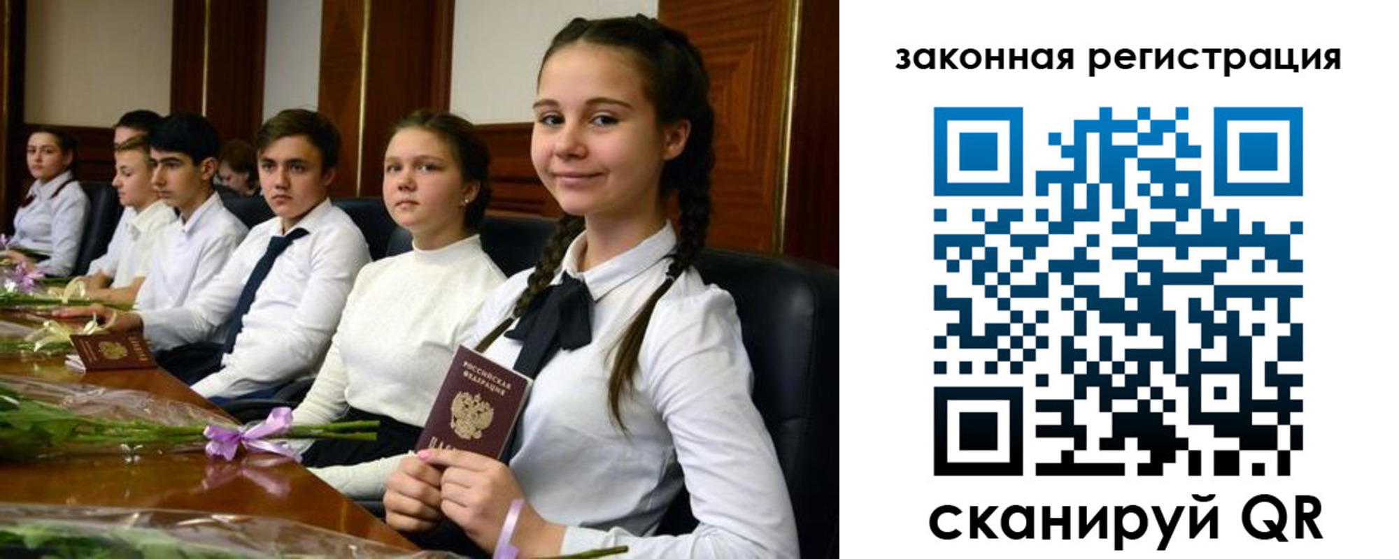 временная регистрация собственник в Железноводске