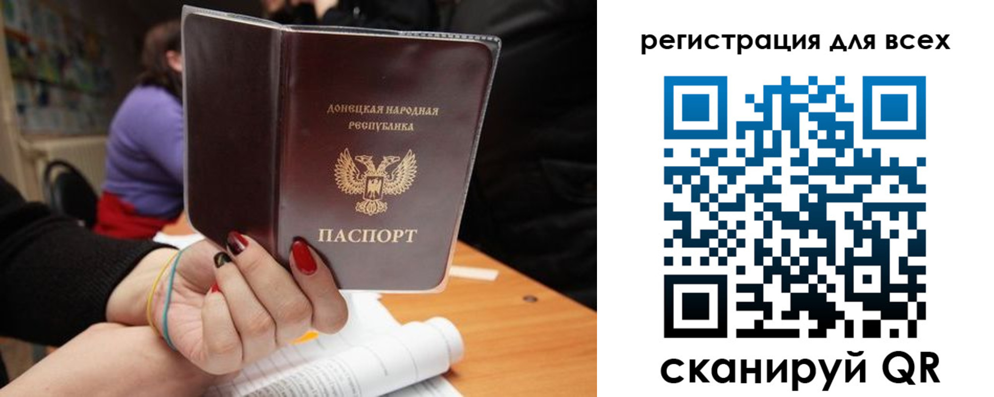 прописка поиск в Железноводске
